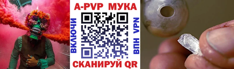 Купить наркотики сайты Андреаполь COCAIN  Каннабис  Alpha-PVP  Гашиш  АМФ  МЕФ 