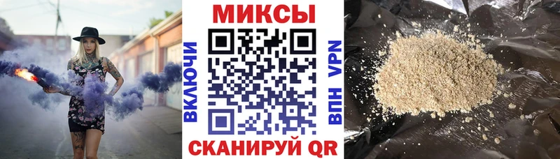 БУТИРАТ бутандиол  продажа наркотиков  Андреаполь 