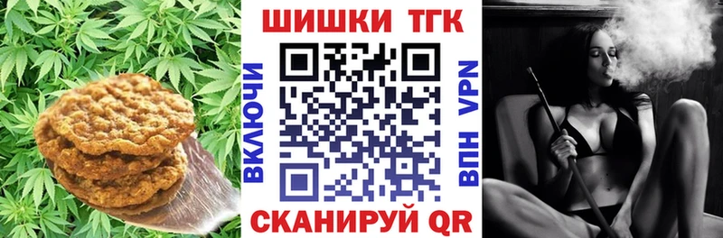 Canna-Cookies марихуана  Андреаполь 