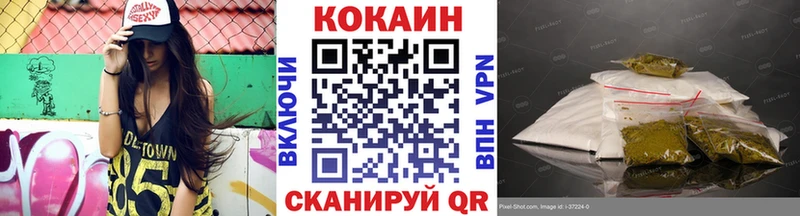 COCAIN 97% сколько стоит mega как зайти Андреаполь