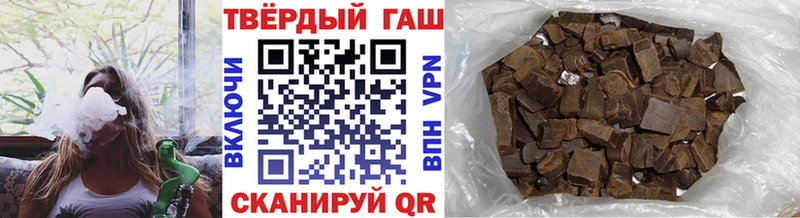 ГАШИШ VHQ ссылка на мегу сайт Андреаполь