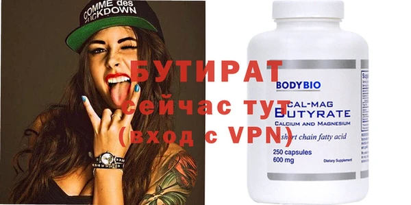 2c-b Пересвет