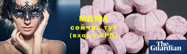 COCAINE Пестово
