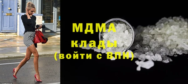 кокаин перу Грязовец