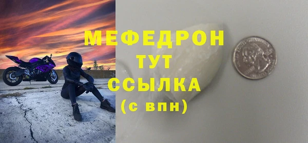 гашишное масло Покров