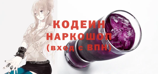 гашишное масло Покров