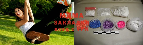 мдпв Губаха