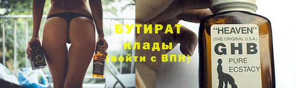 гашишное масло Покров