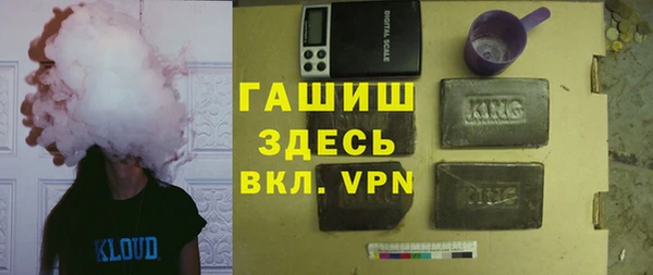 гашишное масло Покров