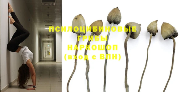 гашишное масло Покров