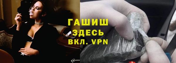 шишки Грязи