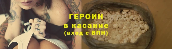 кокаин перу Грязовец