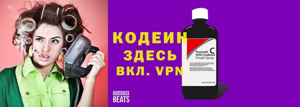 героин Покровск