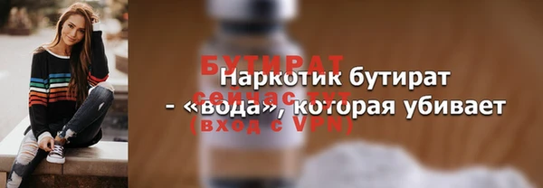 COCAINE Пестово