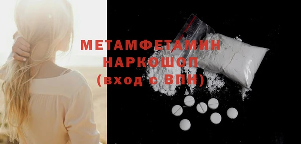 амф Покачи