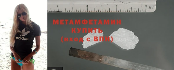 мдпв Губаха