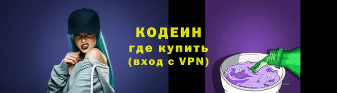 2c-b Пересвет
