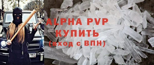 героин Покровск