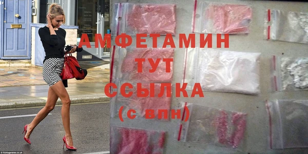 2c-b Пересвет