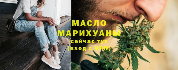 гашишное масло Покров