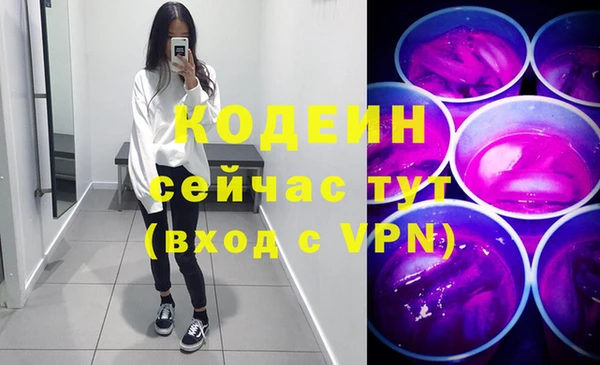 гашишное масло Покров