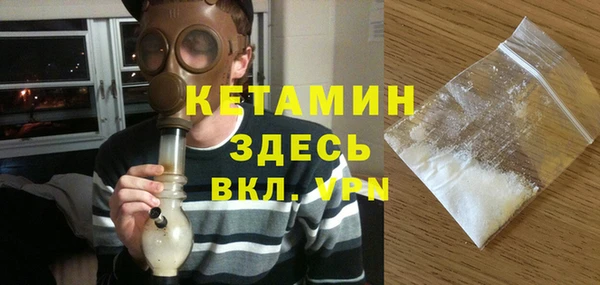 героин Покровск