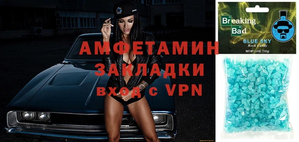героин Покровск