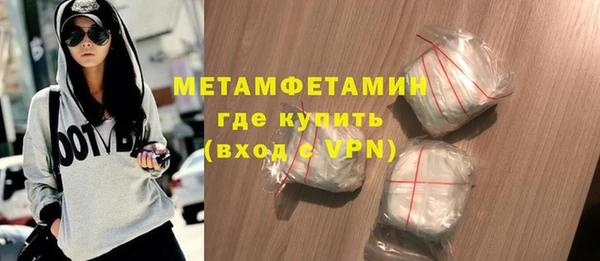 шишки Грязи