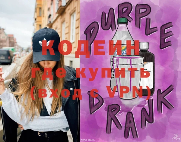 COCAINE Пестово