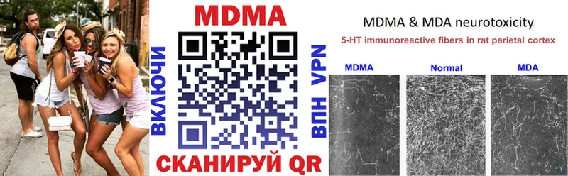 omg сайт  Андреаполь  MDMA Molly 