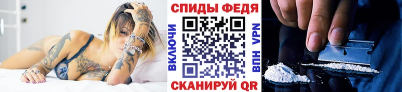 МЕТАМФЕТАМИН витя blacksprut ONION Андреаполь